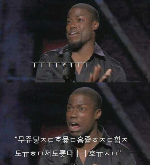 타조가 싫은 이유.jpg | 인스티즈