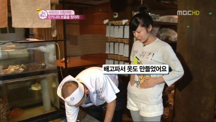 사유리 맛프로 하던 시절 분량 뽑는방식 | 인스티즈