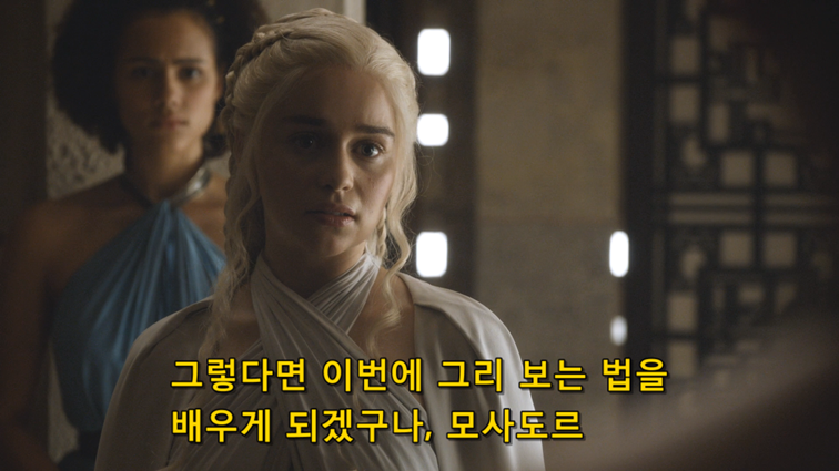 [왕좌의게임] 폭풍의 딸 54화 | 인스티즈