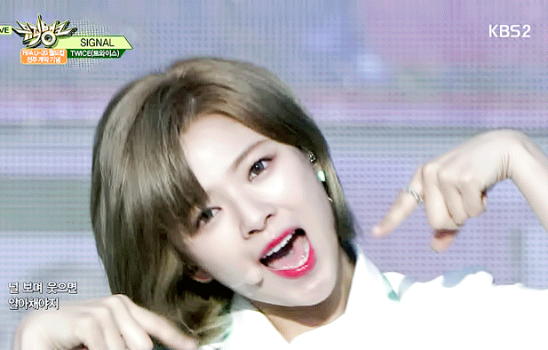 트와이스 유정연 | 인스티즈
