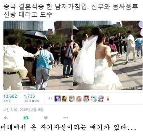 타임머신이 존재한다는 증거 | 인스티즈