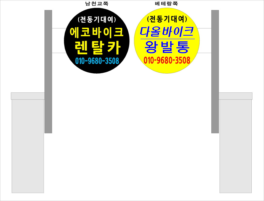 다올바이크 이미지