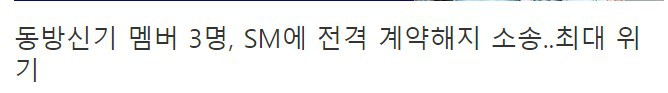 데뷔한지 17년이됐는데 11년째 방송활동 못하는 가수 | 인스티즈