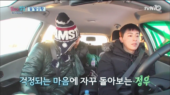 [꽃보다청춘아이슬란드] 운전하다가 갑자기 돌이 날아들어왔을때 포스톤즈 | 인스티즈