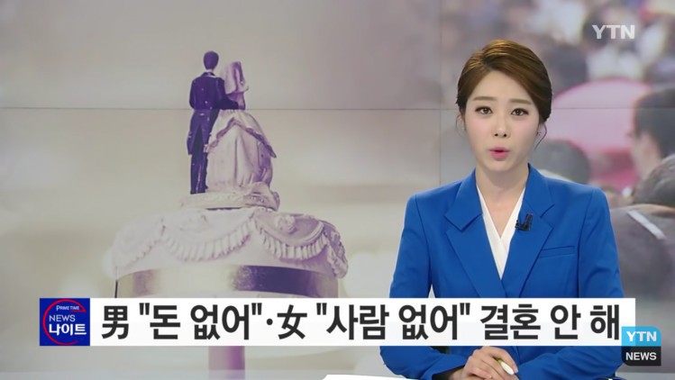 결혼을 안하는 이유 | 인스티즈