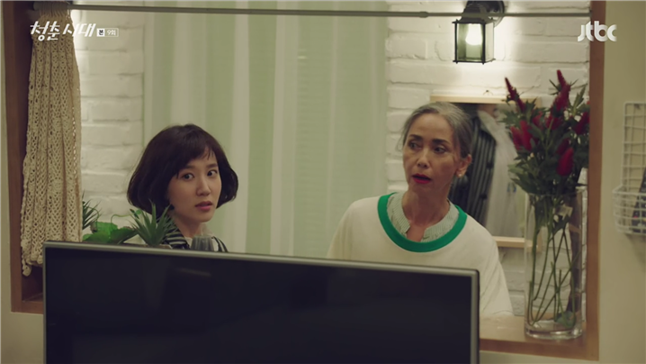 [드라마] 청춘시대 시즌1 45 | 인스티즈