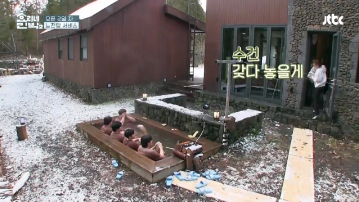 [효리네민박] 윤아언니가 너무 예뻐 말문 막힌 유도선수동생들 | 인스티즈