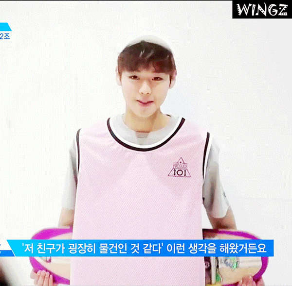 2018년 첫 박지훈♡ | 인스티즈