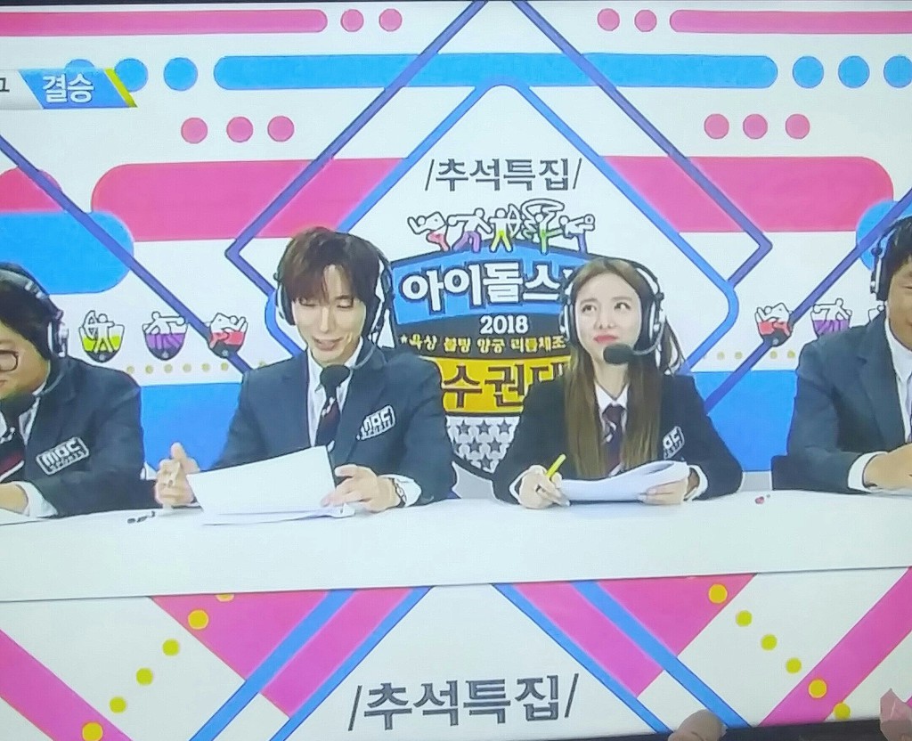 감스트 아육대 MC데뷔 | 인스티즈