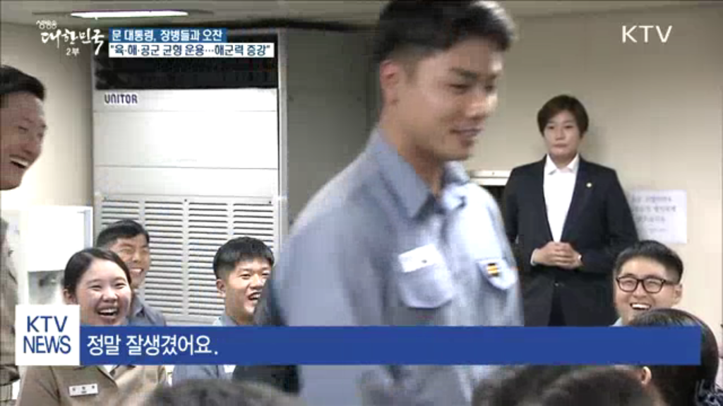 김정숙 여사님이 잘 생겼다고 칭찬한 훈남 | 인스티즈