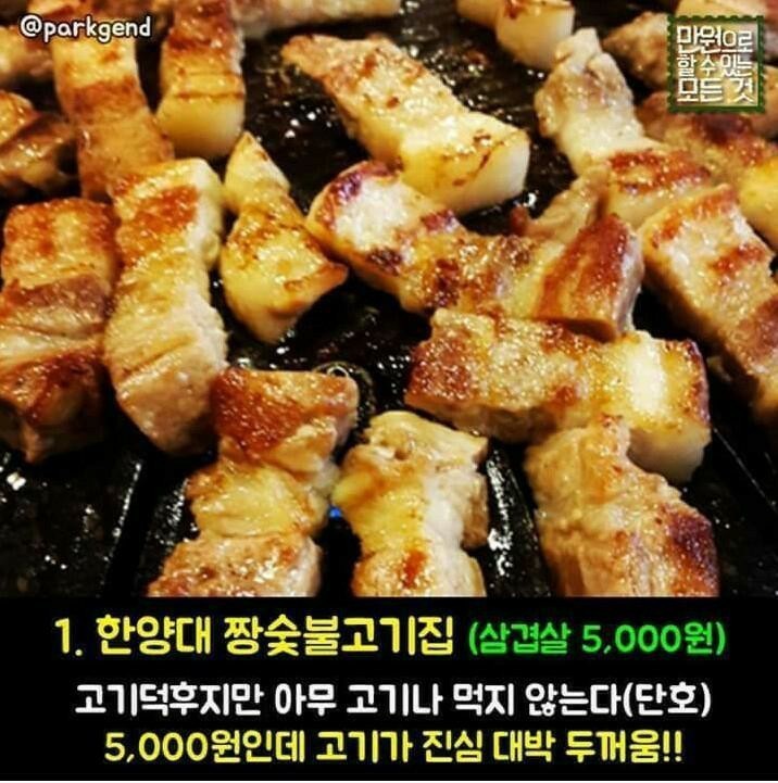 원맛집 이미지