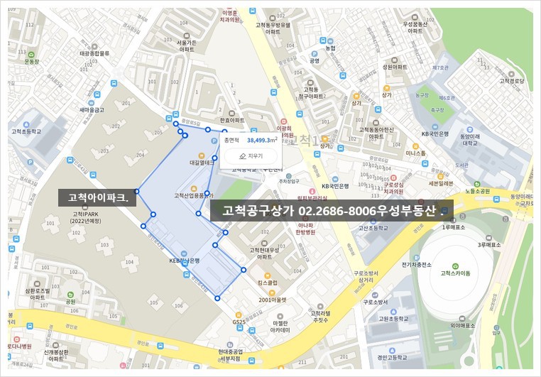고척산업용품상가 이미지