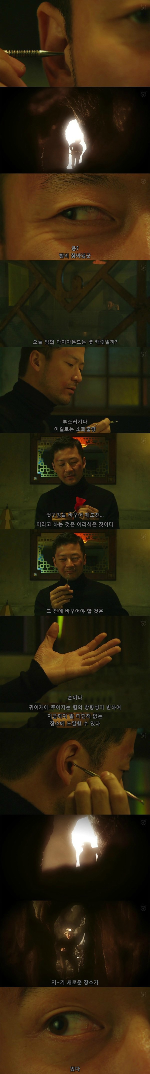  귀 이개 | 인스티즈