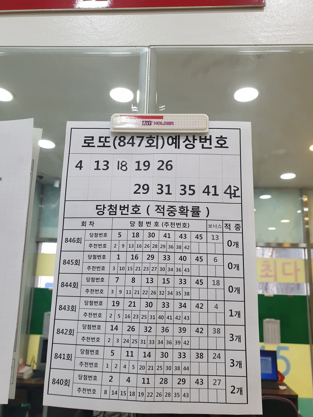 다니엘사 이미지