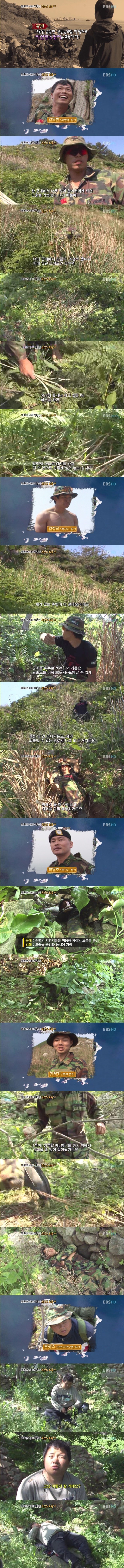 해병대 특전사 육군 공익의 생존법.jpg | 인스티즈