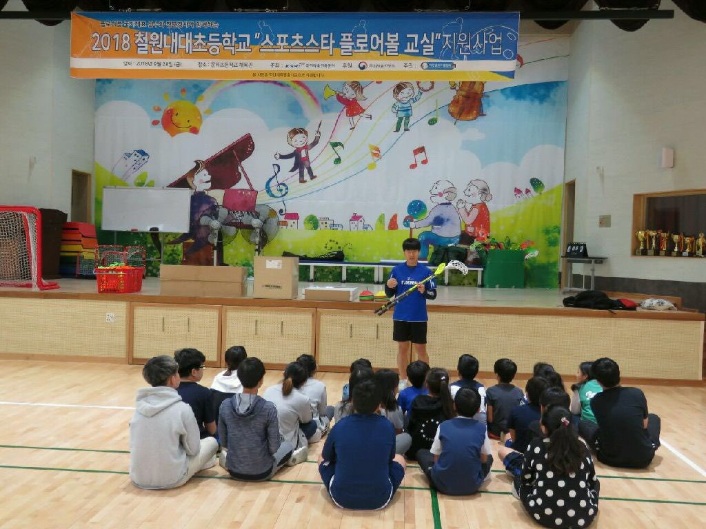 내대초등학교 이미지
