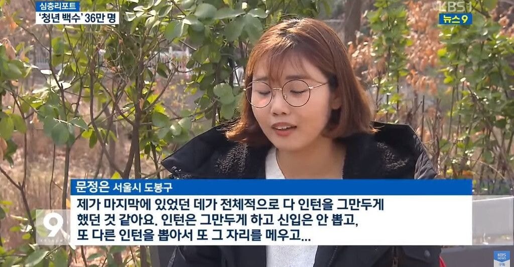 그냥 쉬고있는 20~30대 젊은이들...jpg | 인스티즈