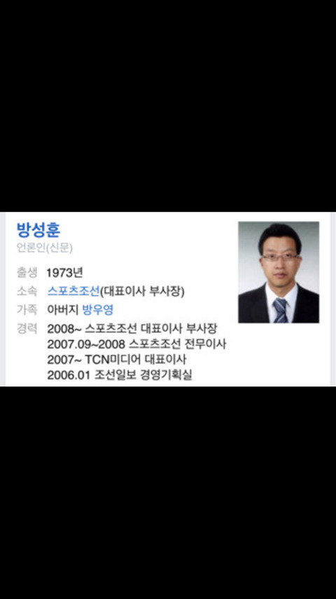 쓰레기들의 만행 | 인스티즈