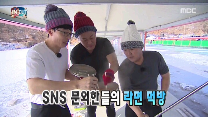 [무한도전] 조회수 전문가 유재석 | 인스티즈