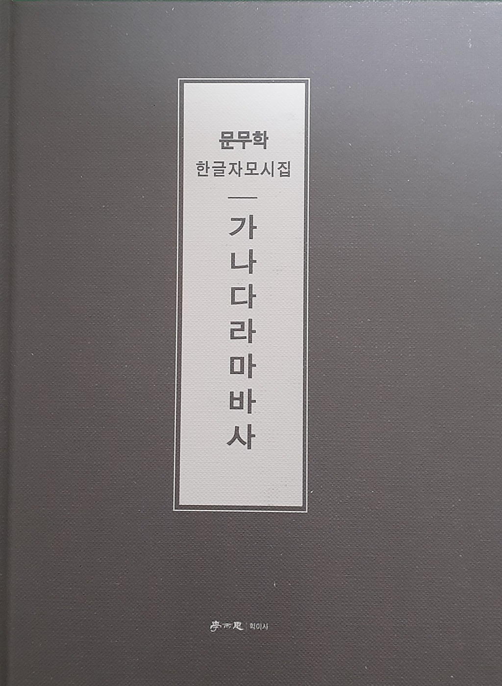 마지않다 이미지