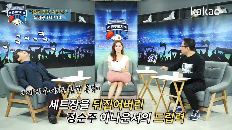 정수주 드립에 좋아죽는 한준희.jpg | 인스티즈