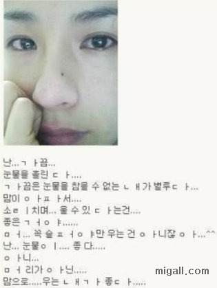 싸이월드 흑역사 모음.jpg | 인스티즈
