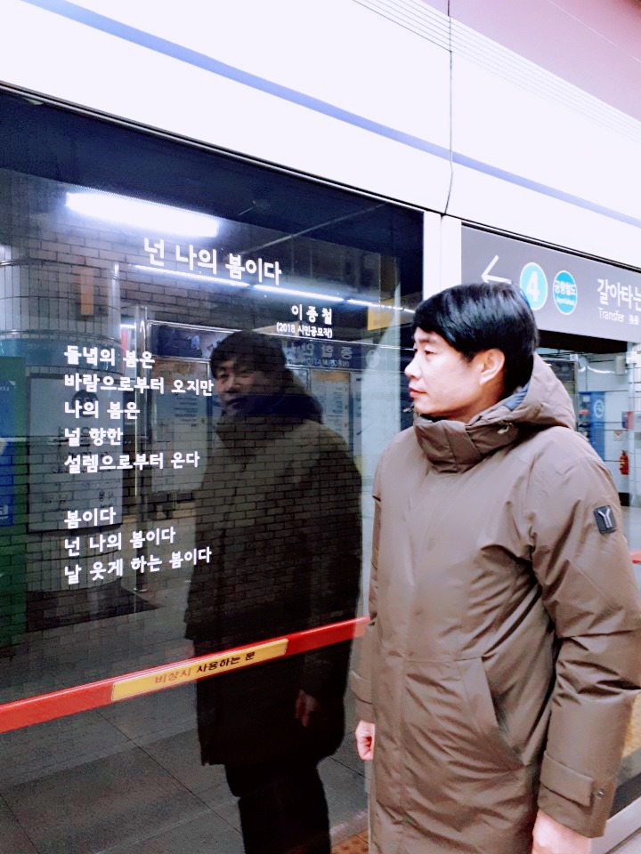 넌나의봄이다 이미지