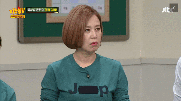 [아는형님] 홍윤화의 필승권법(+따라하는 박미선과 경리).gif | 인스티즈