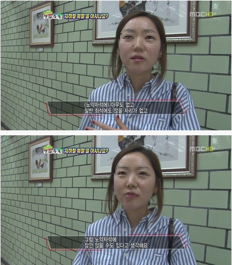 지하철 예절 어떻게 생각하시긔? | 인스티즈