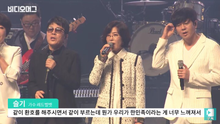 레드벨벳 평양 공연 후 인터뷰 전문 | 인스티즈