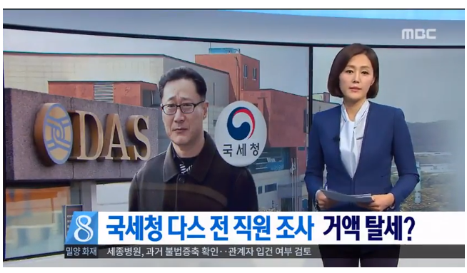 이명박을 감옥에서 죽게 만드는 범죄혐의 | 인스티즈