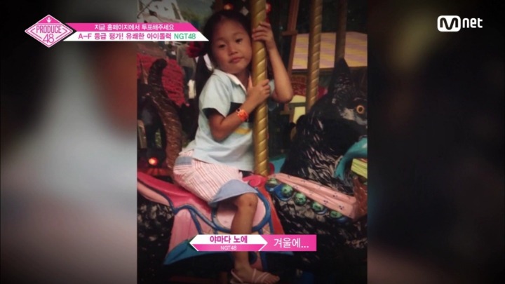 프듀48 아마다 노에 목소리 허스키하게 된 이유.jpg | 인스티즈