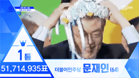 1일 1우리대통령 지키기 (2일차) | 인스티즈