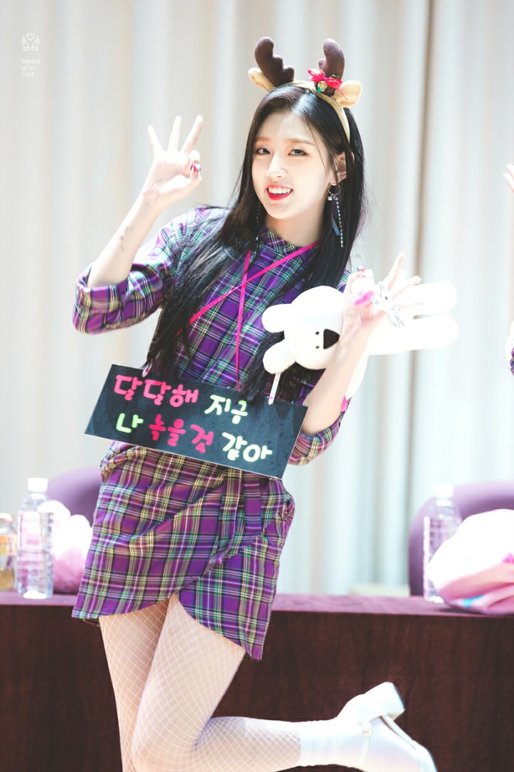 [러블리즈] 날씨가 많이 추워져서 예인이 | 인스티즈