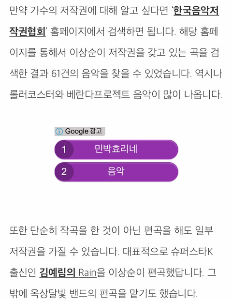 티스토리 블로그가 제일 짜증나는 이유.jpg | 인스티즈