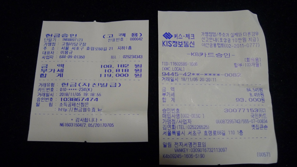 명당구장 이미지
