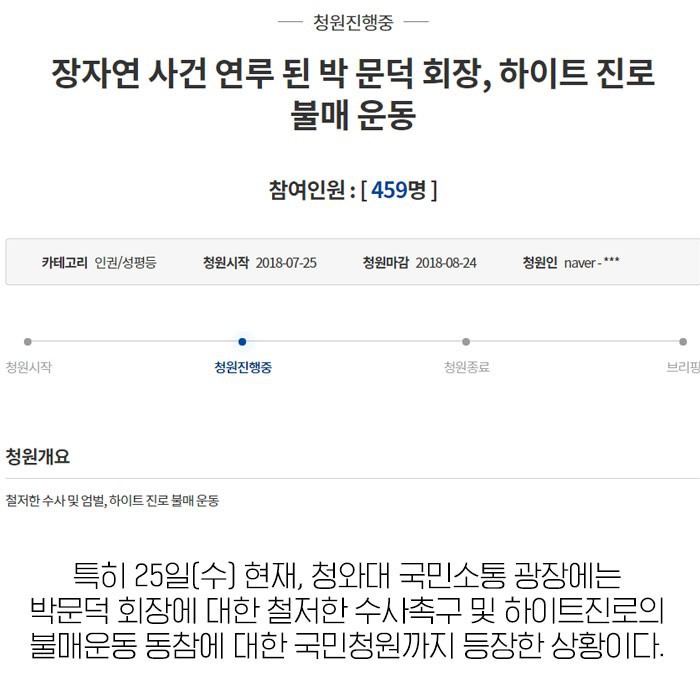 김밥회장님 이미지