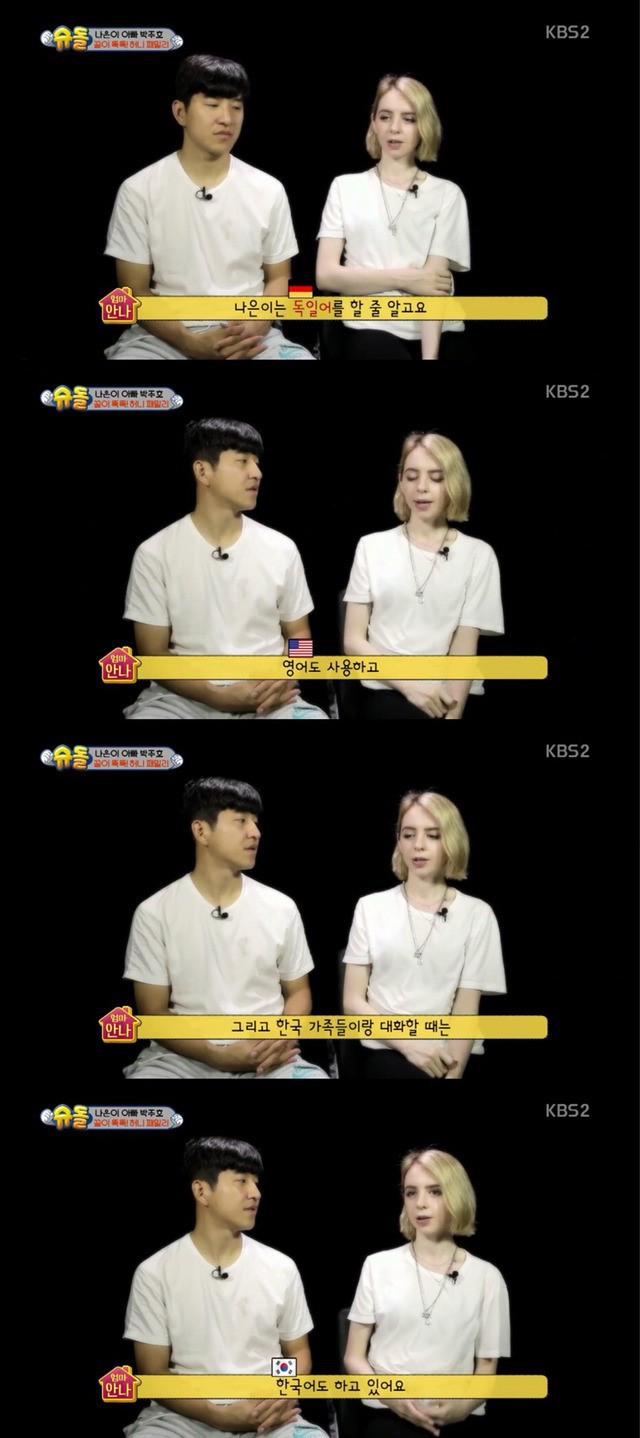 언어천재 나은이 | 인스티즈