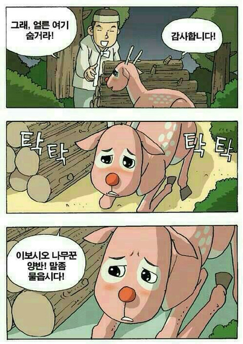 디진다 이미지