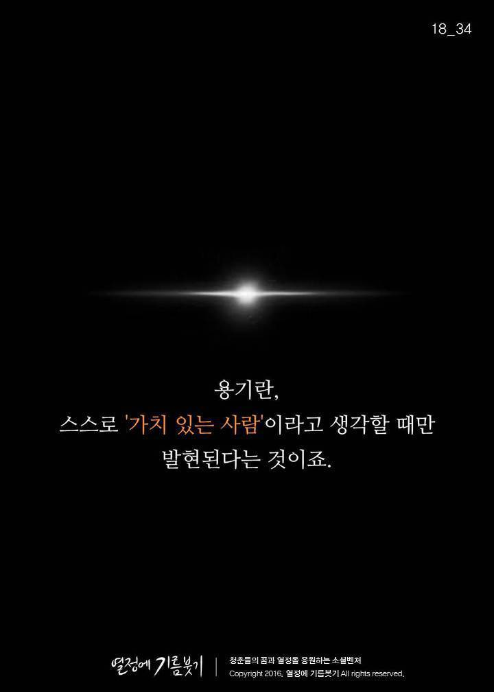 100년 전 심리학자의 일침 | 인스티즈