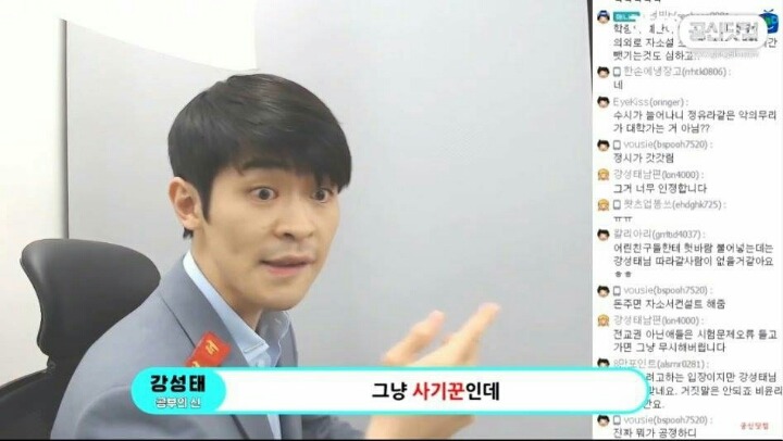 공신 강성태가 수시입시상담을 그만둔 이유 | 인스티즈