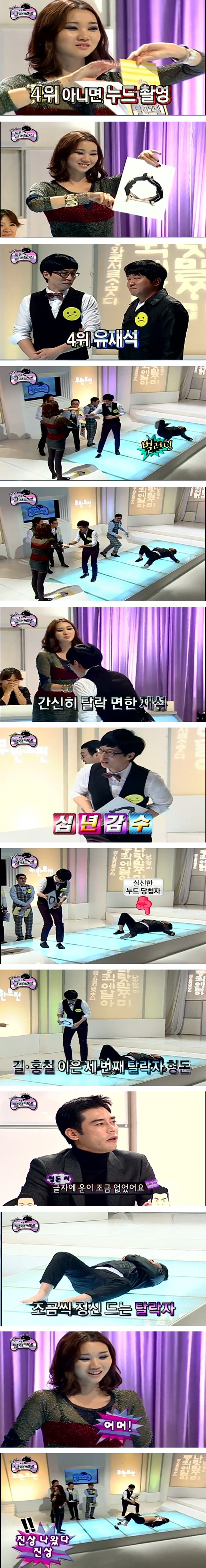 정형돈 진상 레전드 of 레전드 ㅋㅋㅋㅋㅋㅋ.jpgif | 인스티즈