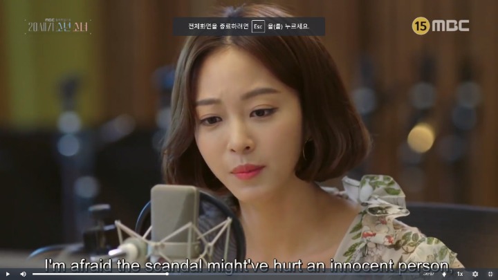 성관계동영상루머 퍼진 탑스타의 똑부러진 여성관이 담긴 해명 (드라마 캡쳐) | 인스티즈