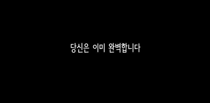 저는 잘생기지 않았습니다 | 인스티즈
