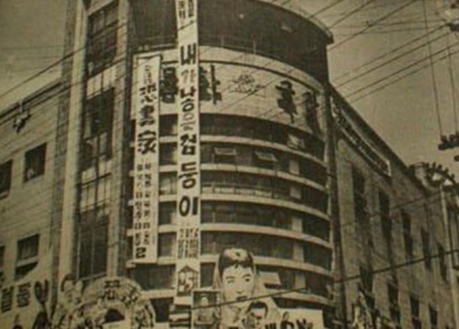 문화극장 이미지