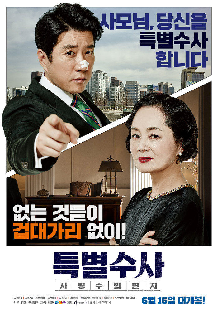 2016년 주요 한국영화 성적 | 인스티즈