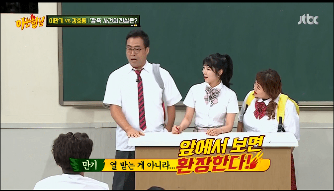 이만기가 말하는 현역시절 강호동한테 쳤던 이유 | 인스티즈