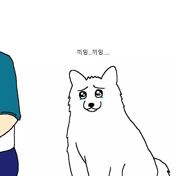 개가 치킨먹고 싶어 하는 만화 | 인스티즈