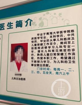 마녀사냥에 자살한 30대 중국여의사.jpg | 인스티즈