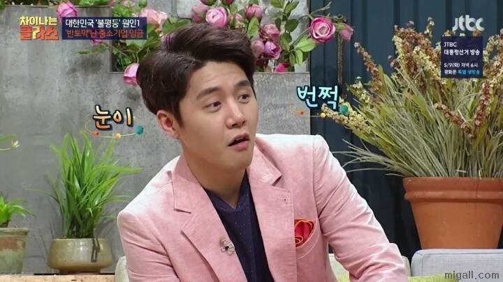 중소기업에 취직하려 하지 않는 이유 | 인스티즈